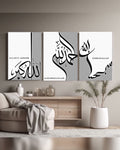 3-Piece Islamic Calligraphy Wall Art Set