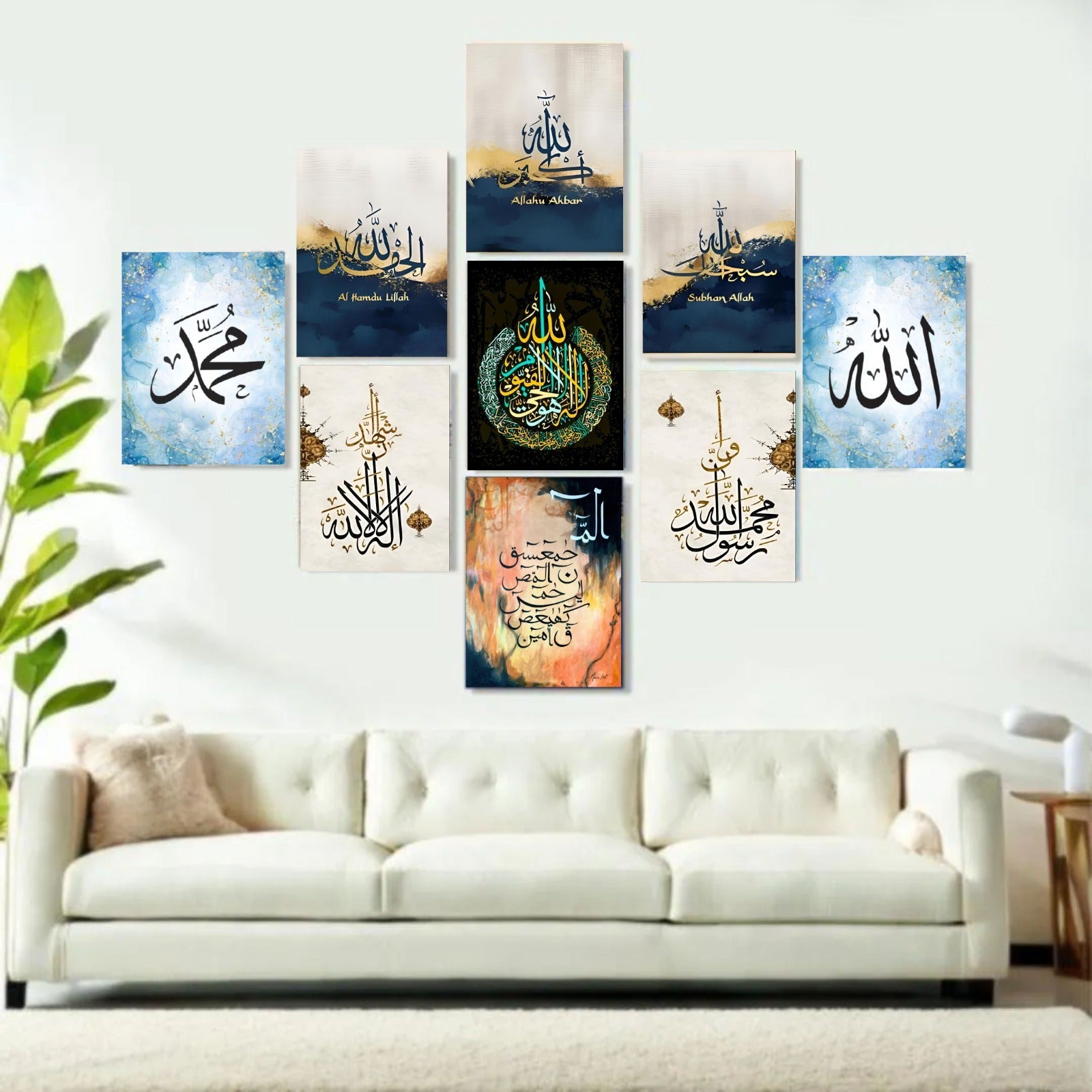 9-Piece Islamic Calligraphy Wall Art Set